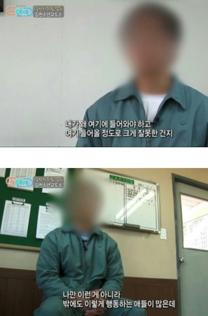 징역 3년 6개월을 선고받은 성범죄자의 말 | 인스티즈