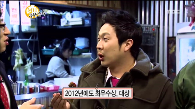 [무한도전] 무한상사 직원들한테 상주는 유부장ㅋㅋㅋㅋㅋㅋㅋ | 인스티즈