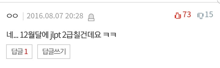 일본여행 가시는분들 제 말 좀 잘 들어주실래요?.jpg | 인스티즈