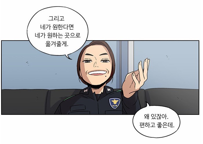 중대장이 누가 때렸냐고 물을때 | 인스티즈