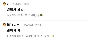 남초에서 볼 수 있는 댓글유형 | 인스티즈