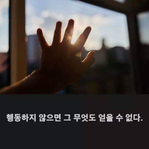 내가 하려는 거에 1년만 미쳐보자 | 인스티즈