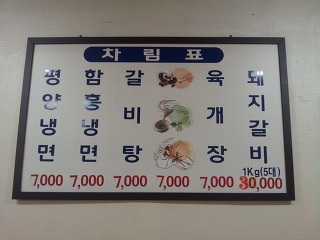 대광식당 이미지