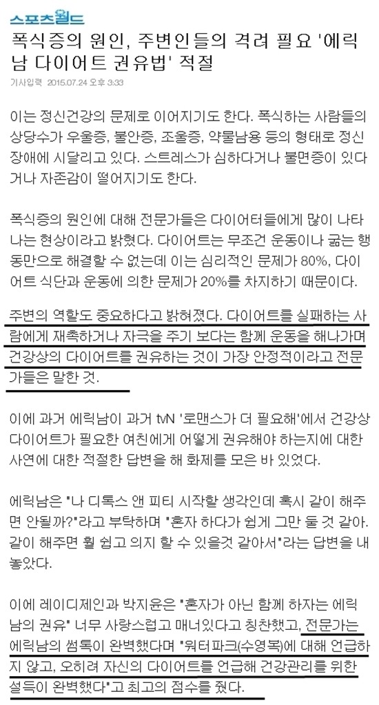 여자들이 좋아한다는 센스 ㄷㄷㄷㄷ | 인스티즈