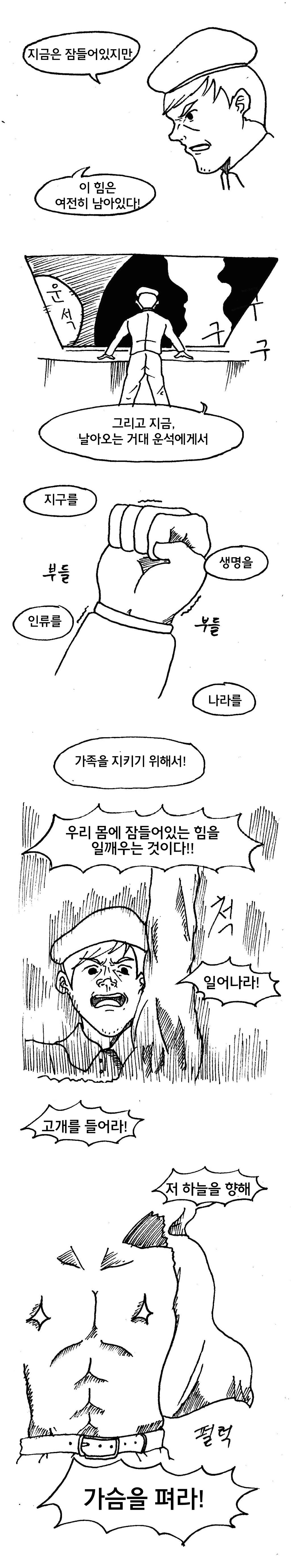 남자에게 젖꼭지가 있는 이유 | 인스티즈