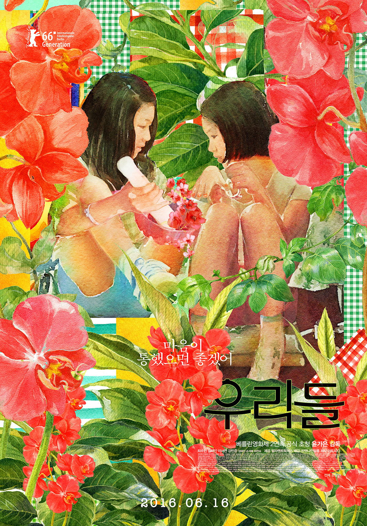  2016년 최고의 영화 두편 | 인스티즈