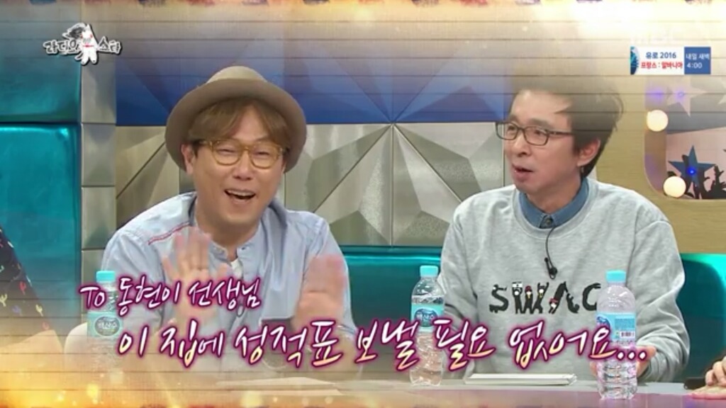 예능에서 진심이 나온 김구라 | 인스티즈
