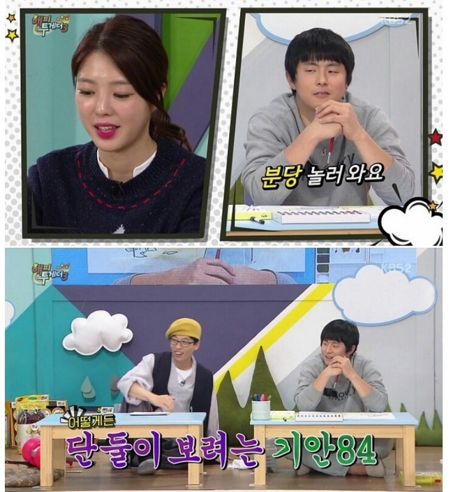 [기안외] 너무 폭력적인 기안의 행동 | 인스티즈