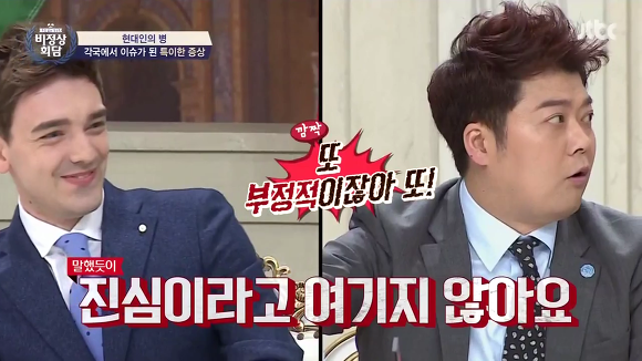 함부로 말하면 안되는 이유.jpg(데이터주의) | 인스티즈