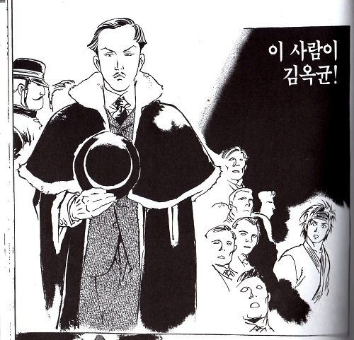 어떤 일본인이 그린 근현대사 만화 | 인스티즈