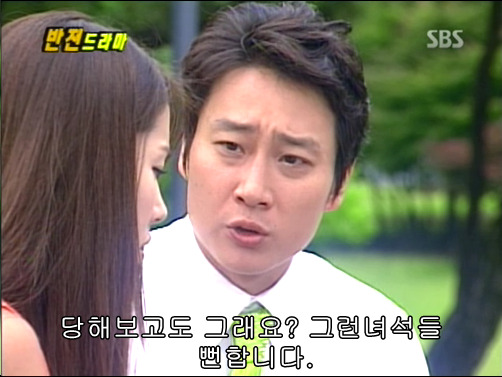 반전드라마 베스트 에피소드 방울소리 2 | 인스티즈