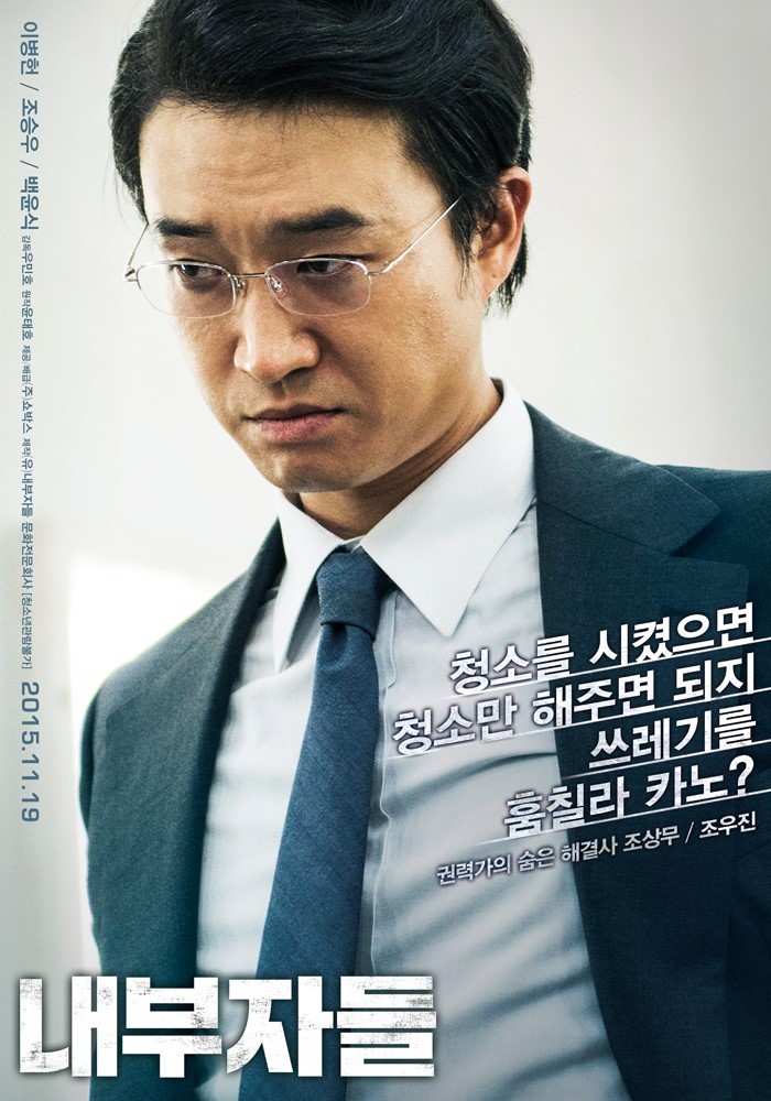 안경벗고 이미지 달라진 배우 | 인스티즈