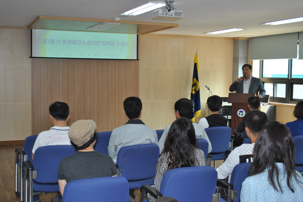 퓨전테크주 이미지