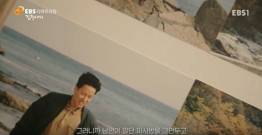주식으로 남편을 잃은 아내 | 인스티즈