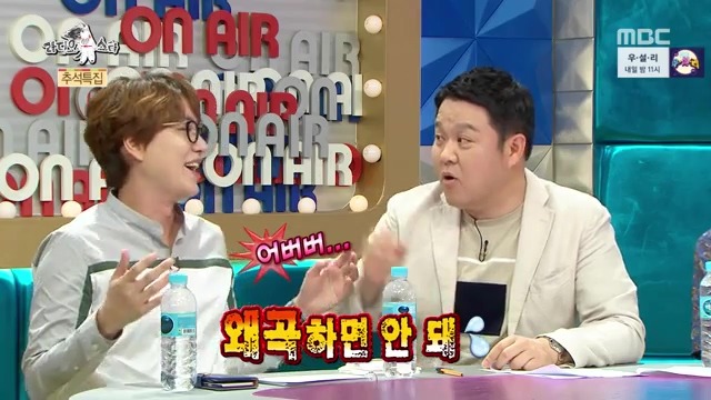 왜곡하면서 말하는걸 싫어하는 김구라.jpg | 인스티즈