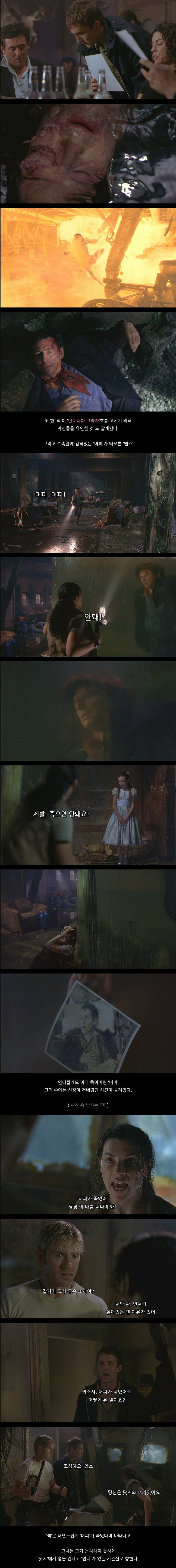 고스트 쉽 | 인스티즈