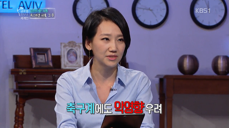 독일 분데스리가, 나 지금 떨고있니? | 인스티즈