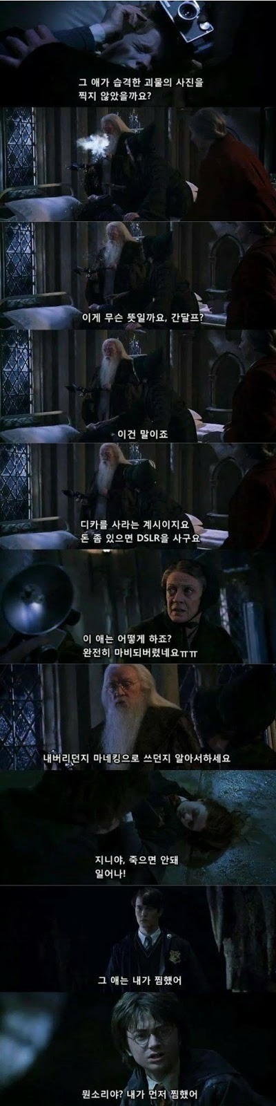 영화를 정품으로 봐야하는 이유 | 인스티즈