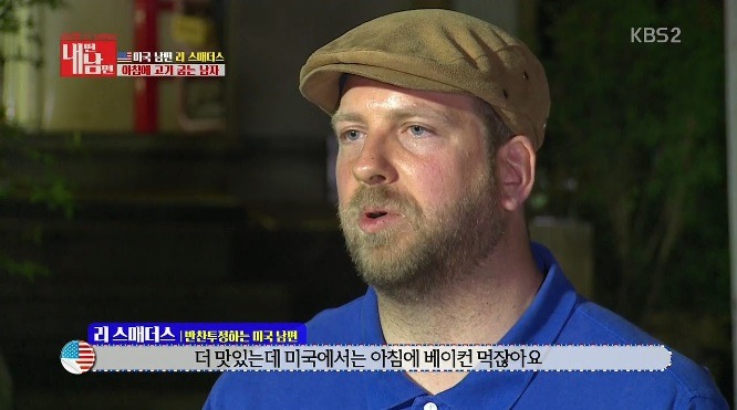 삼겹살은 아침에 먹어야 한다는 미국아재의 신념.jpg | 인스티즈