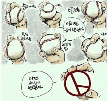 너네 투표 포기시키는게 우리 전략임.jpg | 인스티즈