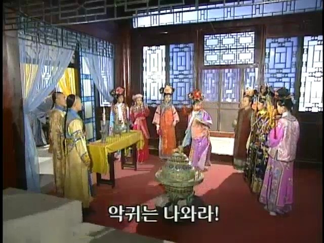 [황제의딸2] 16. 재회 | 인스티즈