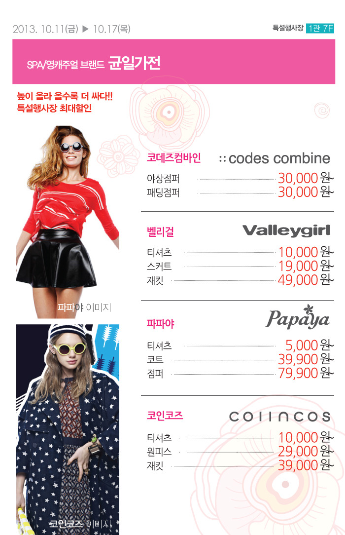 벨리걸 이미지