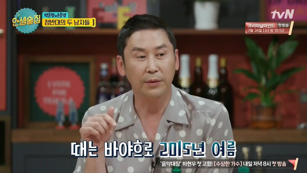 503 만난 지오디 박준형ㅋㅋ.jpg | 인스티즈