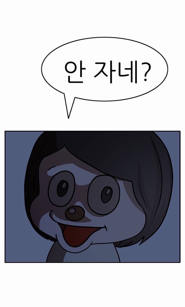 엄마 주의 | 인스티즈
