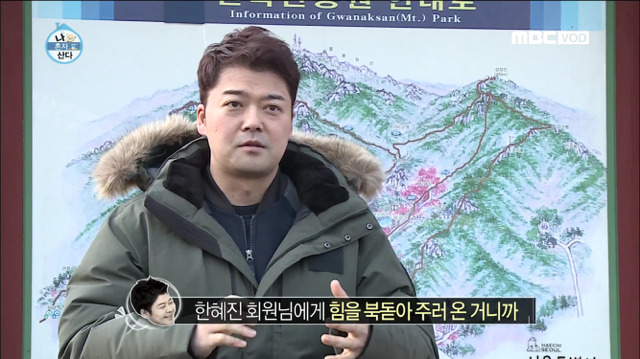 [나혼자산다] 한혜진 따라 등산 간 전현무 표정변화ㅋㅋㅋㅋㅋㅋㅋㅋ | 인스티즈