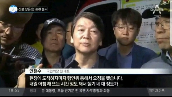 국당 신고센터가 찰스보고 아저씨라하지 말래요 | 인스티즈