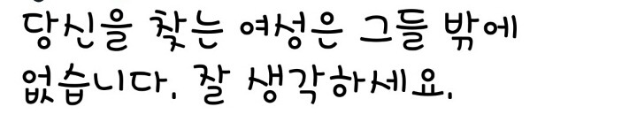 모기를 멸종시키면 안되는 이유 | 인스티즈