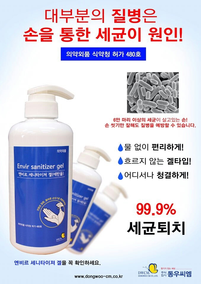 씨엠관리 이미지