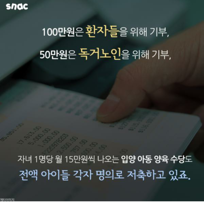 아이들 10명을 입양한 부부 | 인스티즈