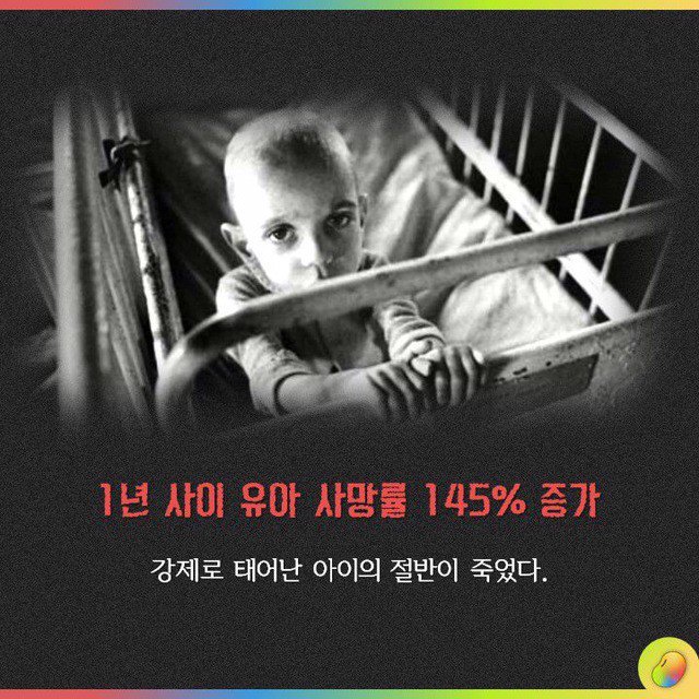 국가가 출산을 강제했을 때 일어나는 비극 | 인스티즈