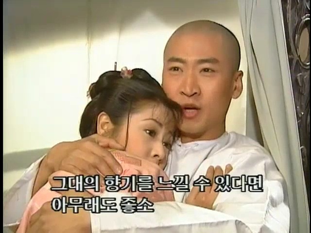 [황제의딸2] 38. 회복과 치유 | 인스티즈