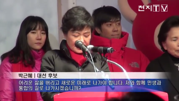 이쯤에서 다시 보는 준비된 여성 대통령 2탄 | 인스티즈