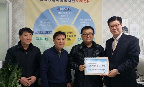 춘의종합사회복지관 이미지