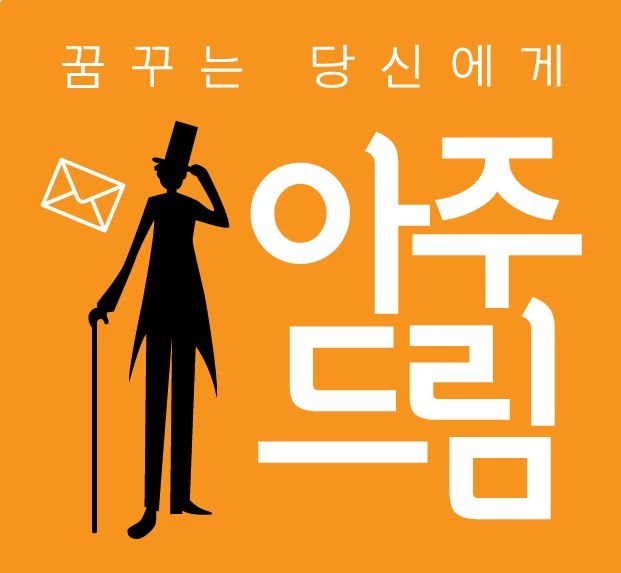 아향 이미지