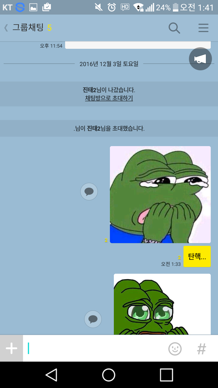 새누리당 압박 1등공신들 | 인스티즈