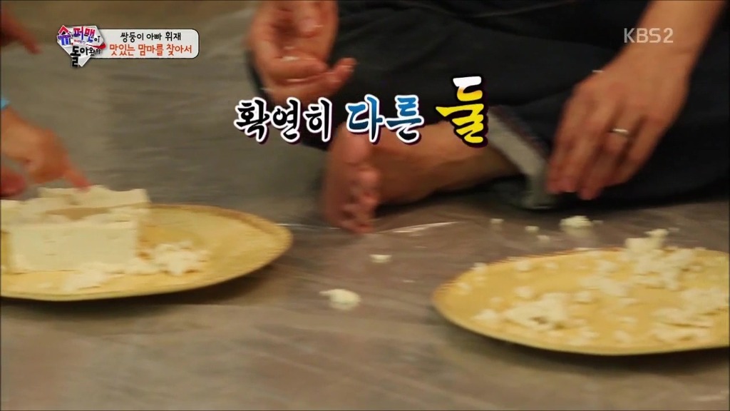[슈퍼맨이돌아왔다] 꼼꼼하고 야무진데 귀엽고 피구 제일 잘하는 4학년 8반 여자반장 같은 서준이 | 인스티즈