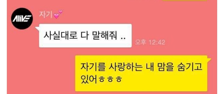가천대 무리수 .. | 인스티즈