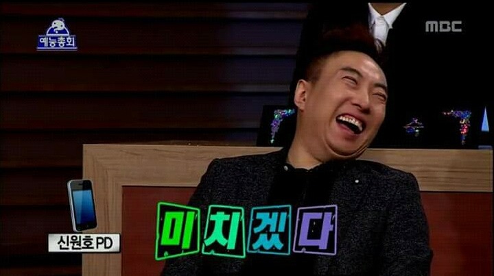 응답하라 이경규 | 인스티즈