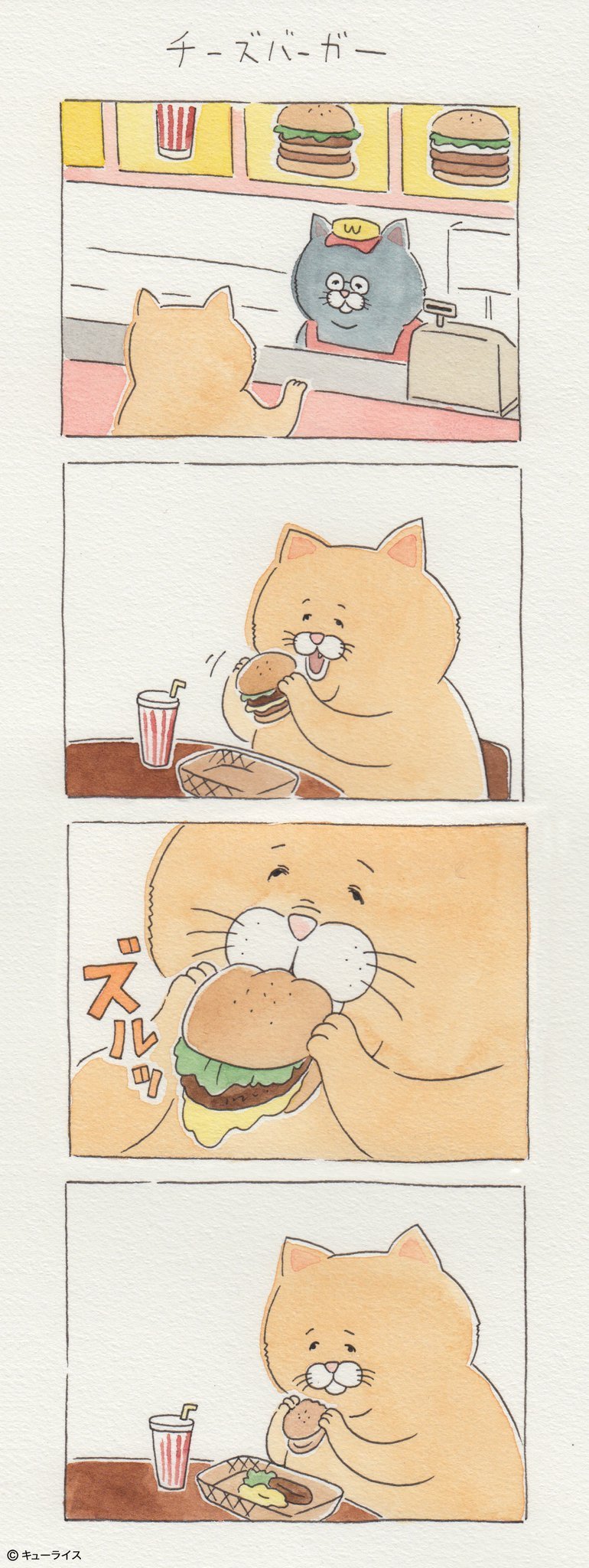 햄버거 먹는 만화 | 인스티즈