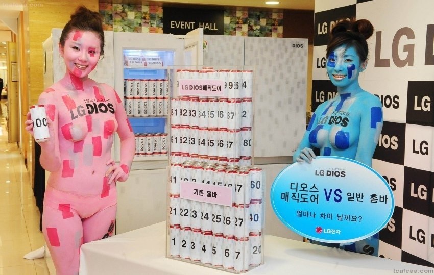 왜 저렇게 하는지는 모르지만 야한 LG마케팅 | 인스티즈