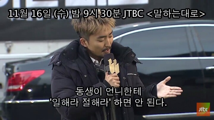 오늘자 유병재 | 인스티즈