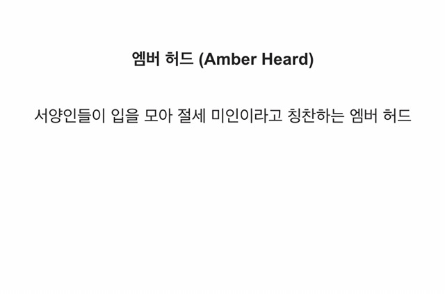 서양인들이 말하는 가장 예쁜 여배우 | 인스티즈