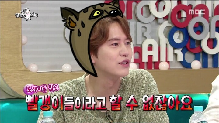 [라디오스타] 어제자 규현 색드립 | 인스티즈