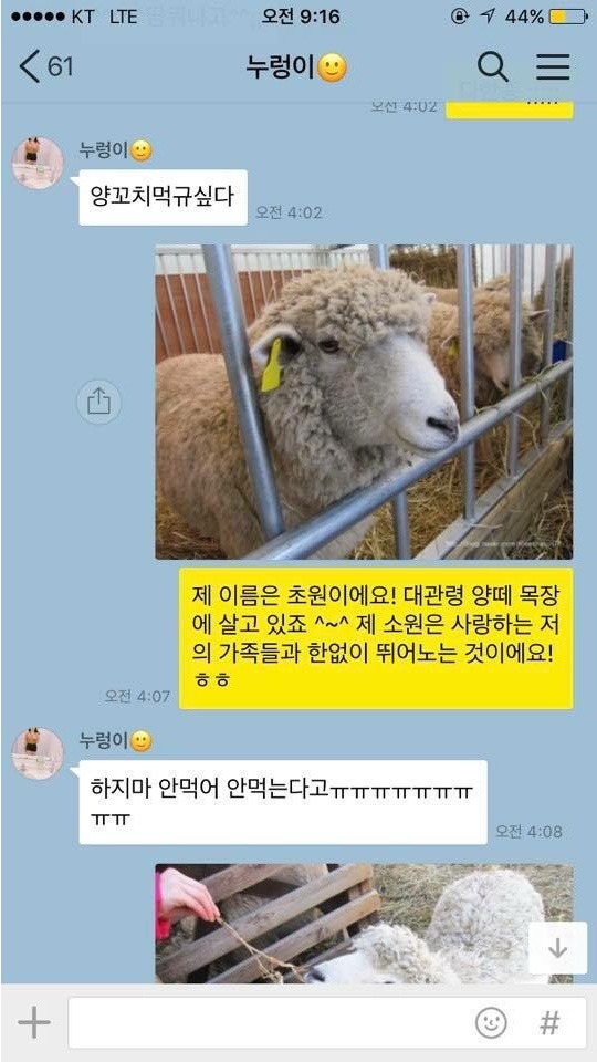 이게 진정한 친구지.jpg | 인스티즈