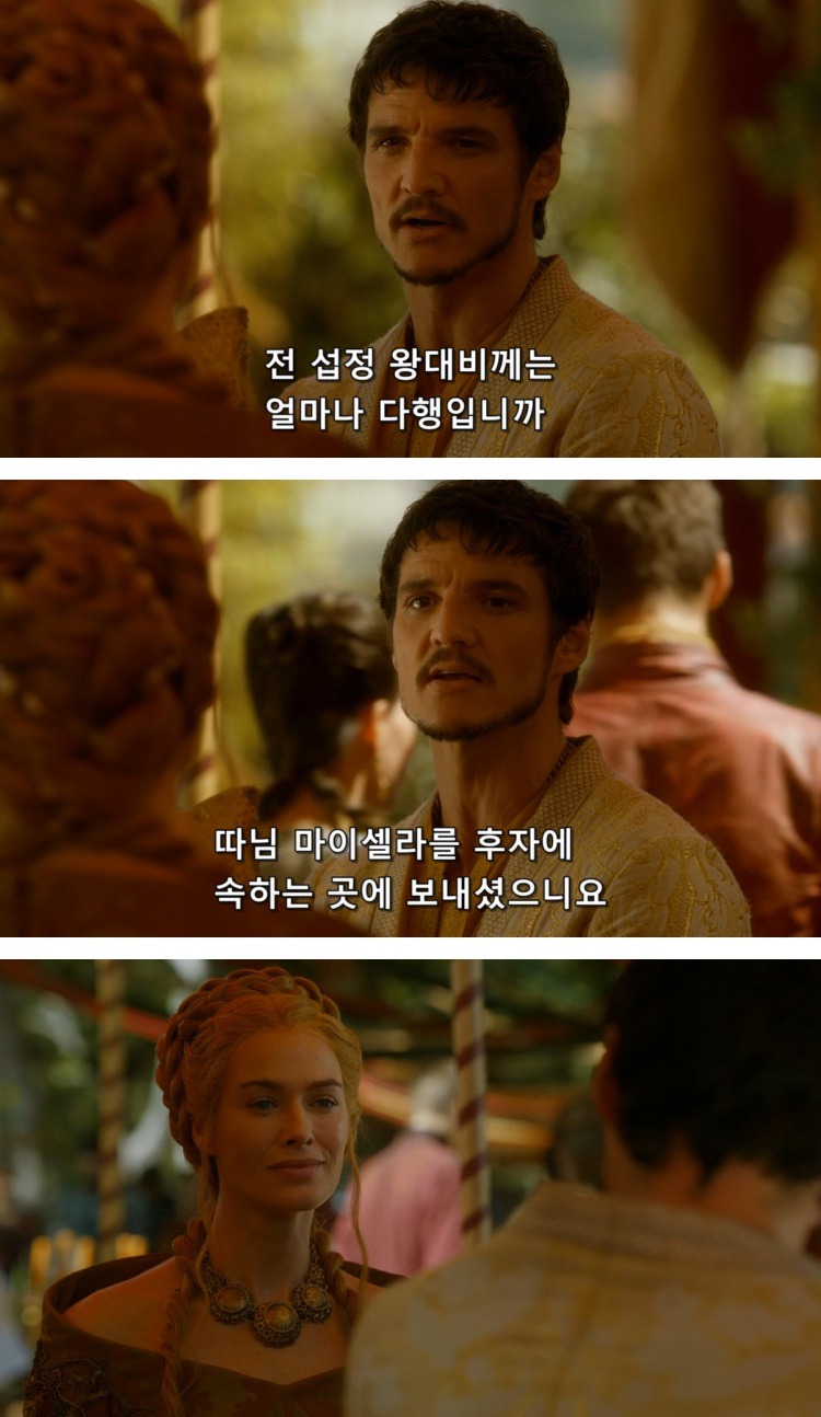 스포 [왕좌의게임] 티리온의 위기 9화 | 인스티즈