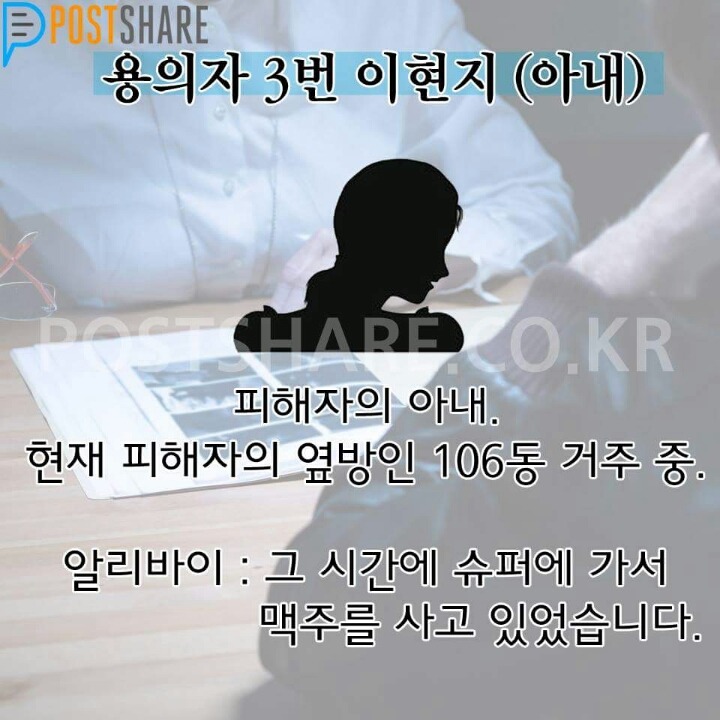 범인은 누구 연필이 남긴 증거 | 인스티즈